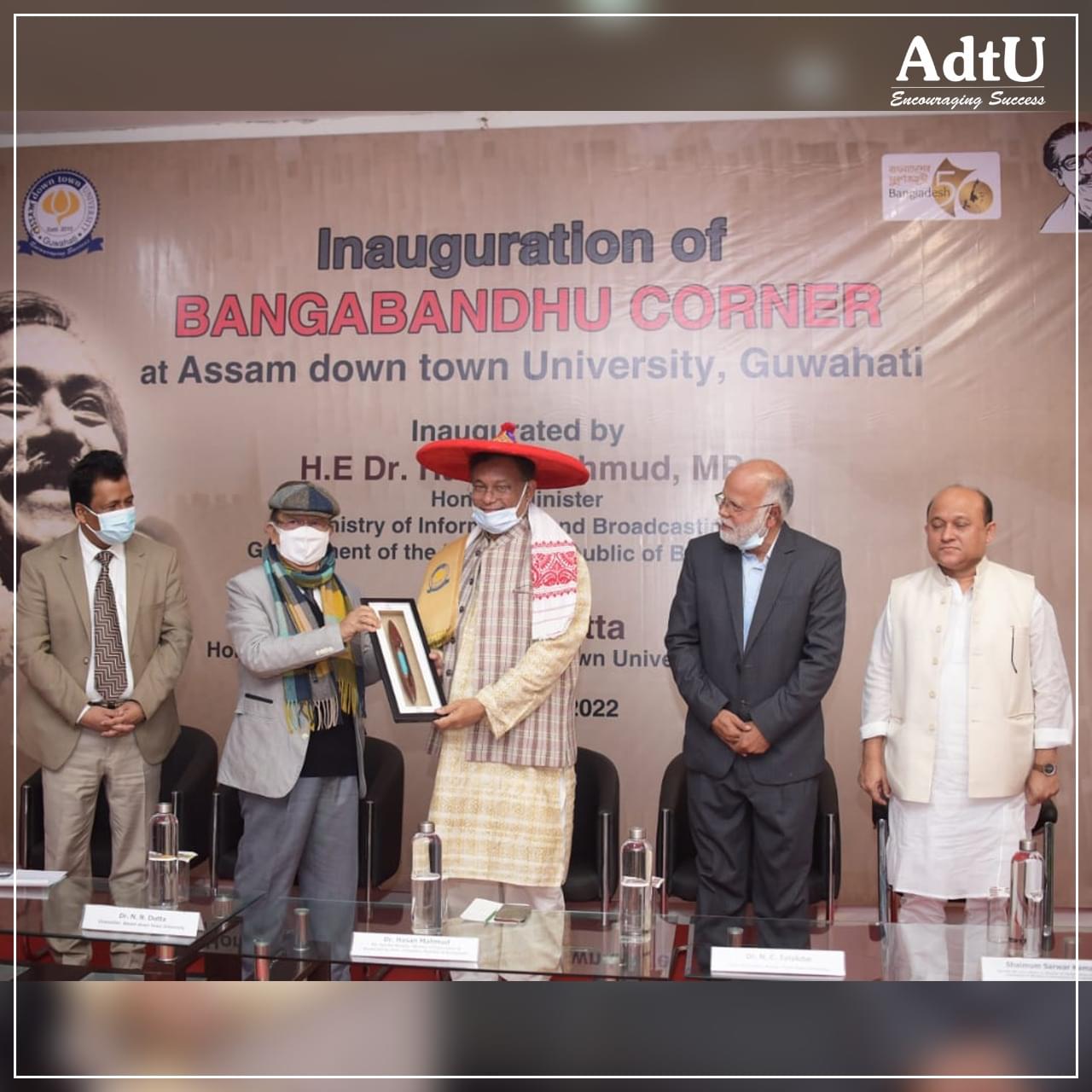 Assam down town University Bangabandhu Corner photo 7